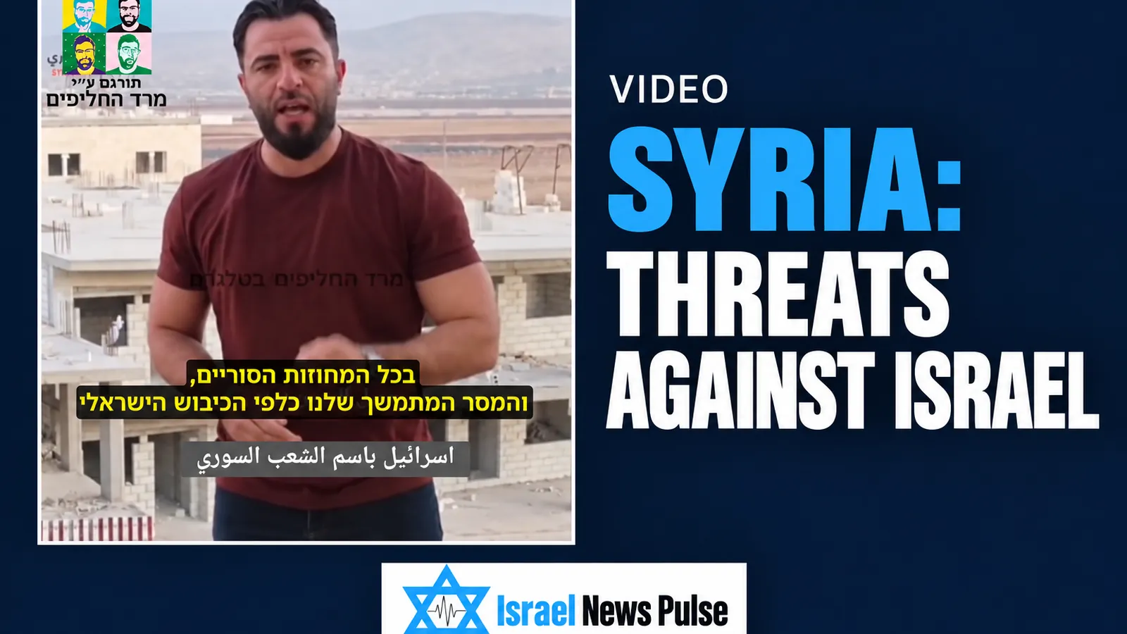 Jamil al Hassan speaking in the supplied subtitled video, presented in an Israel News Pulse cover design.