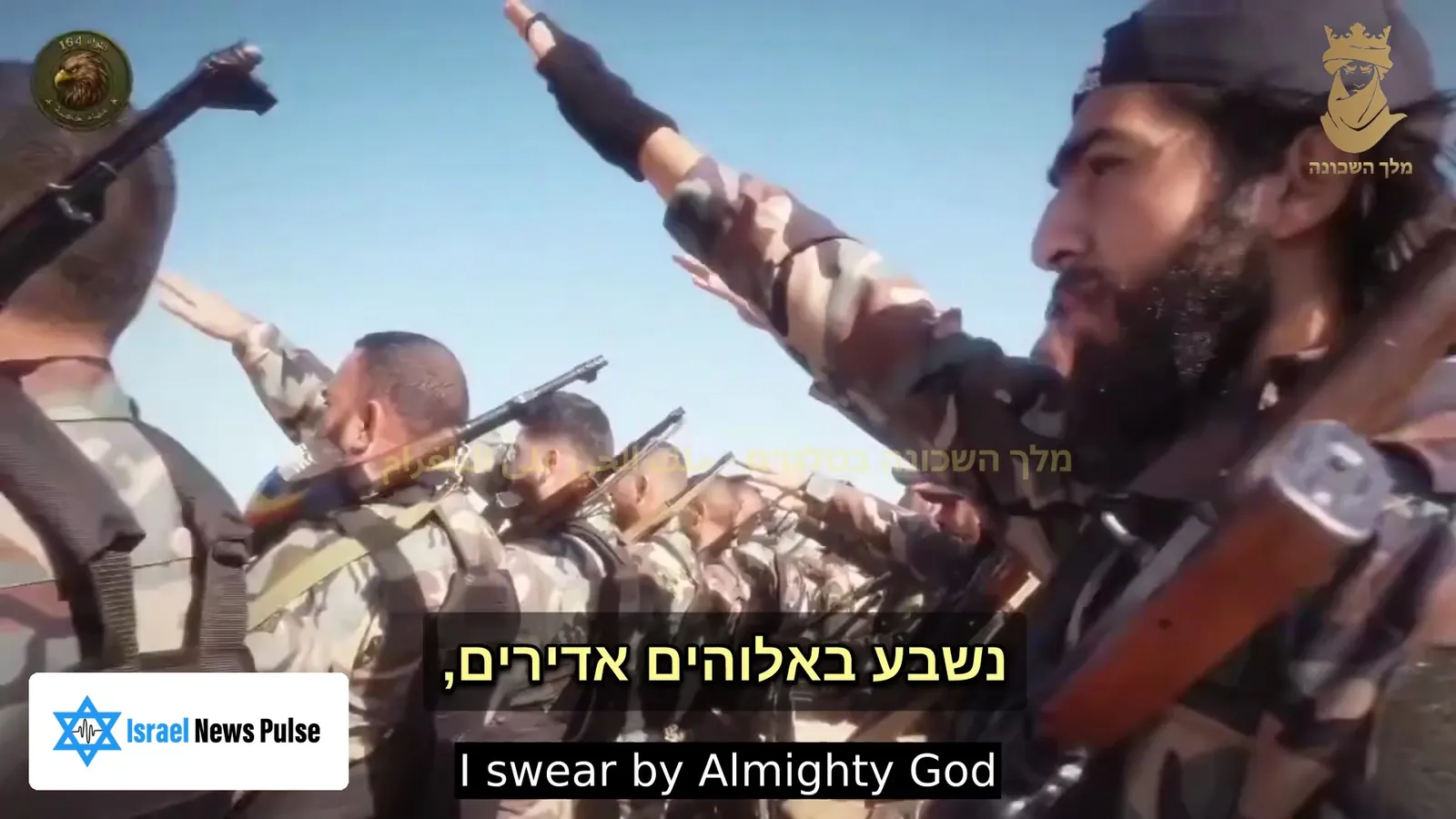 Uniformed recruits raise their arms during the Bashan swearing in ceremony, in a still from the subtitled video.