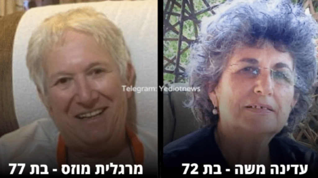 Adina Moshe, 72, and Margalit Moses, 77