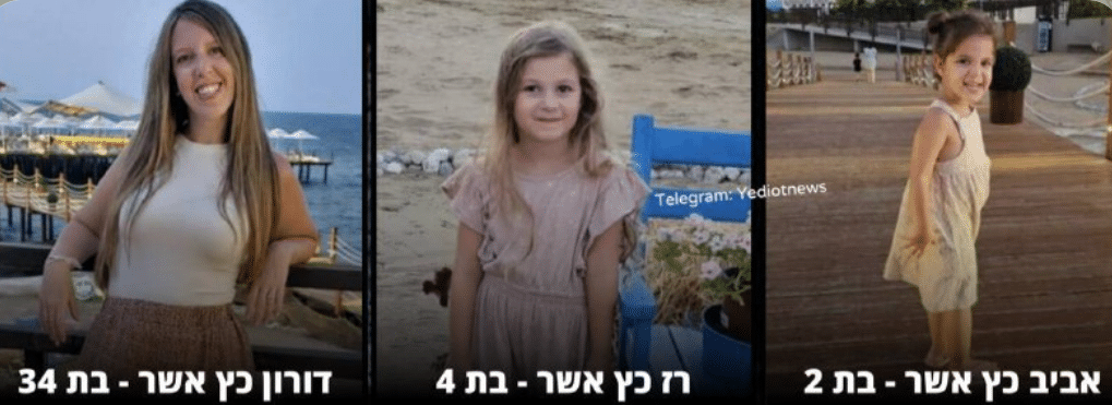 Aviv Katz Asher, 2 years old, her sister Raz Katz Asher, 4 years old, and their mother Doron Katz Asher, 34 