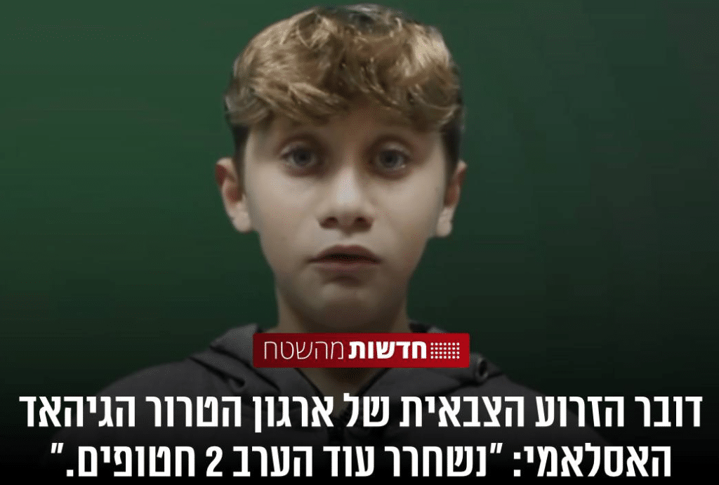Yagil Yaakov, 13 - 