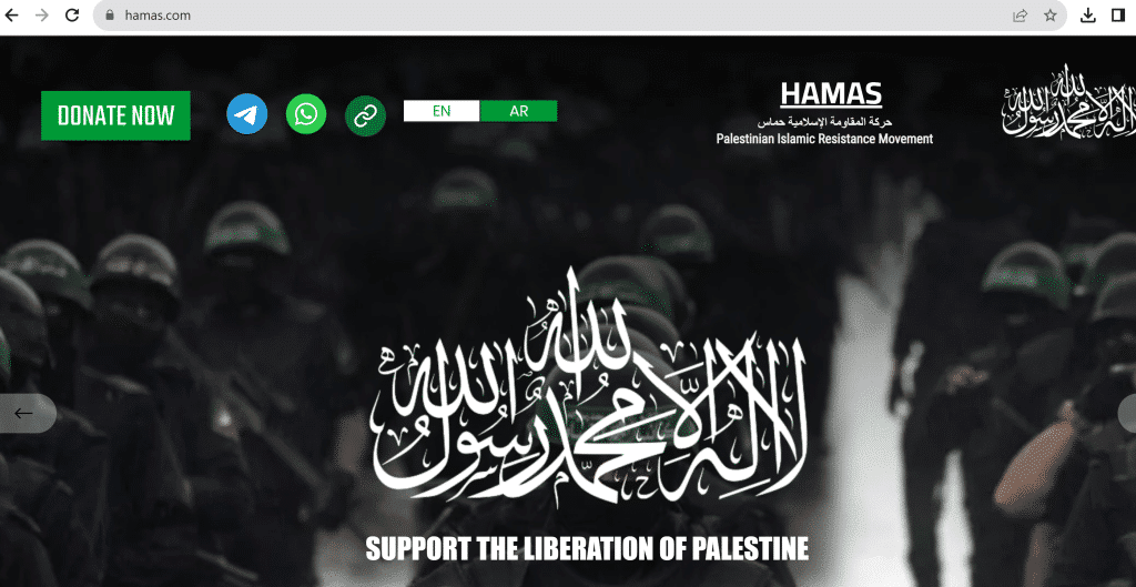 Hamas website