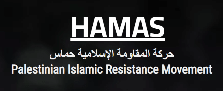 Hamas website logo